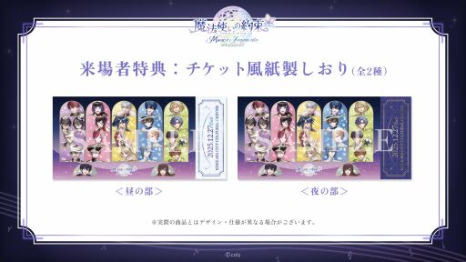 ꡼ No.004 | ֡ˡȤ«٥ȥ饳󥵡 -Musica Fragmenta-סåȤΰ򳫻ϡʪΤξ