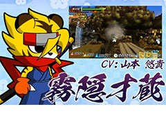 8月1日の発売迫るSwitch「忍スピリッツS 真田獣勇士伝」のキャラクター紹介PVが公開