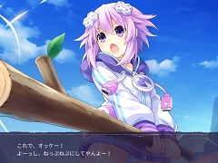 Switch版「勇者ネプテューヌ 世界よ宇宙よ刮目せよ!! アルティメットRPG宣言!!」が7月25日に発売決定。あらかじめダウンロードが開始