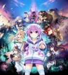 勇者ネプテューヌ 世界よ宇宙よ刮目せよ!! アルティメットRPG宣言!!