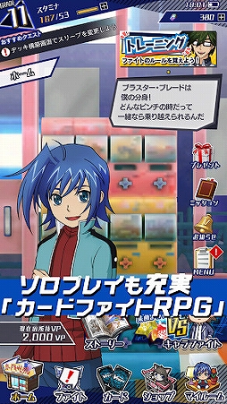 ヴァンガード ZERO