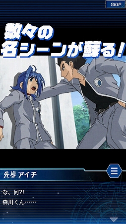 ヴァンガード ZERO