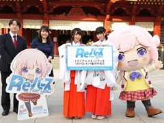 「Reバース for you」,3月19日のトライアルスタートデッキ発売を記念したWeb生番組が配信。収録カードや新規参戦タイトルをチェックしよう