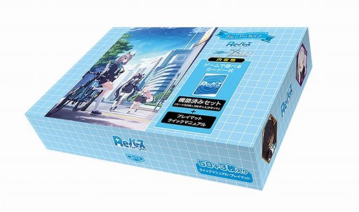 画像集#001のサムネイル/「Reバース for you」に「ブルーアーカイブ」のトライアルデッキが登場