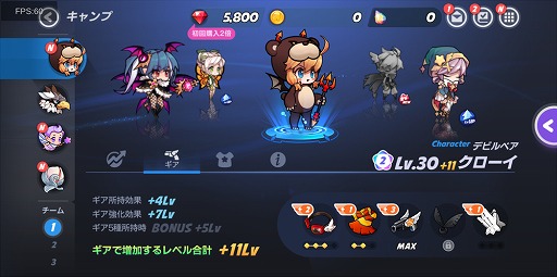 画像集 No.001のサムネイル画像 / 「ウィンドランナー:Re」キャラクターをさらに強化できる新システム「ギア」登場