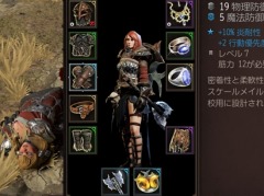 「ディヴィニティ:OS2 ディフィニティブエディション」,自由度の高いクエストシステムを紹介。初登場となるパラメータ「防御値」の情報も