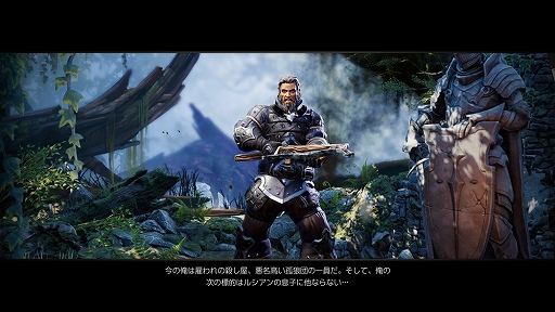 画像集 No.014のサムネイル画像 / 「ディヴィニティ:OS2」,3人のオリジンキャラクター&種族「人間」と「リザード」の情報が明らかに