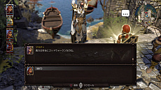 画像集 No.005のサムネイル画像 / 「ディヴィニティ：OS2」，序盤以降のストーリーや主人公が持つ特別な力「霊視」の情報が公開。システム解説動画の第3弾も