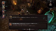 画像集 No.006のサムネイル画像 / 「ディヴィニティ：OS2」，序盤以降のストーリーや主人公が持つ特別な力「霊視」の情報が公開。システム解説動画の第3弾も