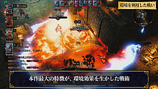 画像集 No.007のサムネイル画像 / 「ディヴィニティ：OS2」，序盤以降のストーリーや主人公が持つ特別な力「霊視」の情報が公開。システム解説動画の第3弾も