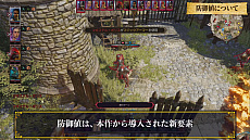 画像集 No.008のサムネイル画像 / 「ディヴィニティ：OS2」，序盤以降のストーリーや主人公が持つ特別な力「霊視」の情報が公開。システム解説動画の第3弾も
