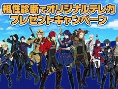 「HELIOS Rising Heroes」,2つの事前登録キャンペーンがスタート。自分の司令官タイプと相性のいいヒーローを診断しよう