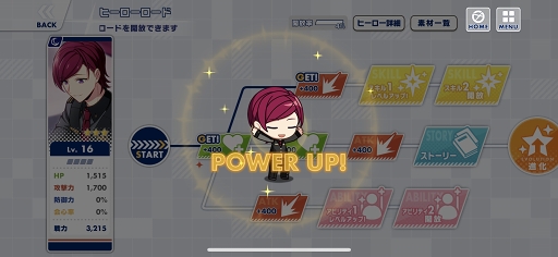 画像集#022のサムネイル/「エリオスライジングヒーローズ」はヒーローたちのつながりがとにかく熱い。バトルでつながるリンクにキュン!