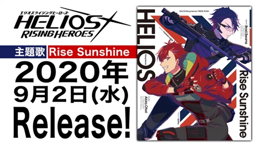 HELIOS Rising HeroesټΡRise Sunshine İư