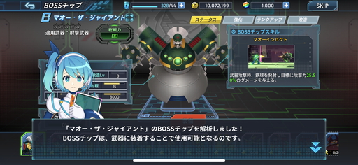 画像集#009のサムネイル/「ロックマンX DiVE」シグマやVAVAなどの敵キャラもプレイアブル化！　先行プレイのインプレッションを掲載