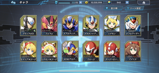 画像集#013のサムネイル/「ロックマンX DiVE」シグマやVAVAなどの敵キャラもプレイアブル化！　先行プレイのインプレッションを掲載