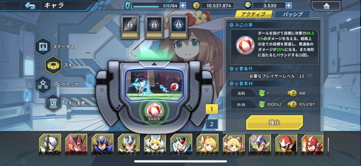 画像集#018のサムネイル/「ロックマンX DiVE」シグマやVAVAなどの敵キャラもプレイアブル化！　先行プレイのインプレッションを掲載