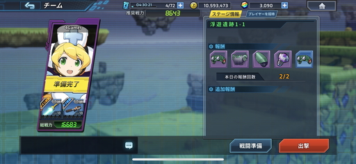 画像集#021のサムネイル/「ロックマンX DiVE」シグマやVAVAなどの敵キャラもプレイアブル化！　先行プレイのインプレッションを掲載