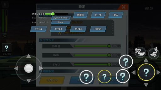 画像集#012のサムネイル/「ロックマンX DiVE」のノーダメージクリアキャンペーンに「エグゼ」のキャラで挑戦。勝利のカギはビッグストレートとフミコミザン?