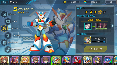 画像集 No.008のサムネイル画像 / サービス終了が発表された「ロックマンX DiVE」がオフライン版となって再登場。PC/iOS/Android向けに2023年配信決定