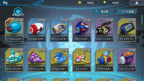 画像集 No.019のサムネイル画像 / サービス終了が発表された「ロックマンX DiVE」がオフライン版となって再登場。PC/iOS/Android向けに2023年配信決定