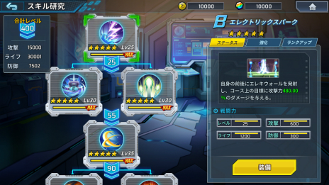 画像集 No.021のサムネイル画像 / サービス終了が発表された「ロックマンX DiVE」がオフライン版となって再登場。PC/iOS/Android向けに2023年配信決定