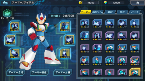 画像集 No.022のサムネイル画像 / サービス終了が発表された「ロックマンX DiVE」がオフライン版となって再登場。PC/iOS/Android向けに2023年配信決定