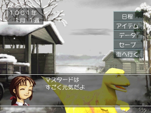 画像集 No.007のサムネイル画像 / ［TGS 2019］移植版「モンスターファーム」の最新ムービーが公開。オンライン上のデータベースを用いるモンスターの再生方法に関する情報も