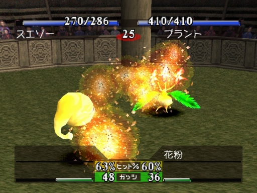 画像集 No.010のサムネイル画像 / ［TGS 2019］移植版「モンスターファーム」の最新ムービーが公開。オンライン上のデータベースを用いるモンスターの再生方法に関する情報も