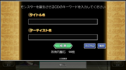 画像集 No.006のサムネイル画像 / 移植版「モンスターファーム」のオリジナル版と異なる3つのポイントが公開。CDを使わないモンスター再生やオートセーブ機能など