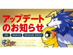 移植版「モンスターファーム」のアップデート実施。モンスターを再生するためのCDデータやセーブデータ枠が追加に