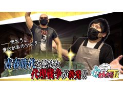 「わしゃがなTV」の最新動画では,「モンスターファーム」の実況プレイをお届け。収録の裏側を収めた“おまけ動画”も公開
