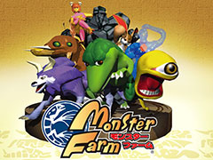 移植版「モンスターファーム」「モンスターファーム2」,無料アップデートでDX版とのフリー対戦などが可能に。“2”向け有料アップデートも