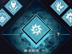 「シタデル:永炎の魔法と古の城塞」,キャラメイクやクラフティング,武器にエンチャントできる魔法に関する情報が明らかに