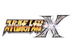PC/Switch版「スーパーロボット大戦X」を2020年1月10日に発売。10月3日には,プロモーションムービーの第1弾を公開