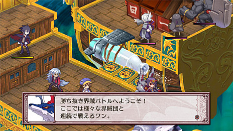 画像集 No.008のサムネイル画像 / PS4/Switch版「魔界戦記ディスガイア4 Return」の新情報が公開。収録されるDLCや追加シナリオ，ゲームシステムなどの情報が明らかに
