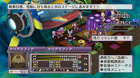 画像集 No.013のサムネイル画像 / PS4/Switch版「魔界戦記ディスガイア4 Return」の新情報が公開。収録されるDLCや追加シナリオ，ゲームシステムなどの情報が明らかに
