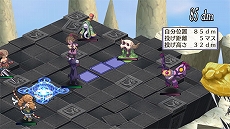 画像集 No.005のサムネイル画像 / 「魔界戦記ディスガイア4 Return」が本日発売。PS4&Switch版の新要素「ランキングバトル」が公開に