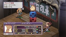 画像集 No.008のサムネイル画像 / 「魔界戦記ディスガイア4 Return」が本日発売。PS4&Switch版の新要素「ランキングバトル」が公開に