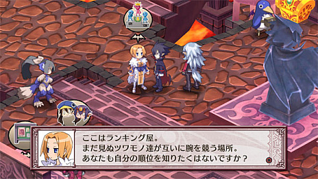 画像集 No.012のサムネイル画像 / 「魔界戦記ディスガイア4 Return」が本日発売。PS4&Switch版の新要素「ランキングバトル」が公開に
