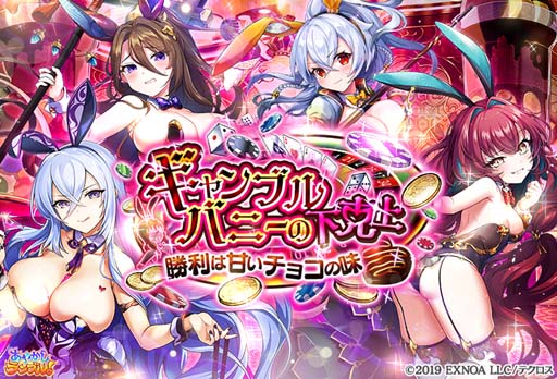 画像集 No.005のサムネイル画像 / 「あやかしランブル！」，ピックアップ召喚に新規式神「滝夜叉姫」＆「コントン」を追加