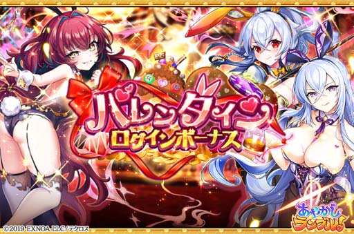 画像集 No.009のサムネイル画像 / 「あやかしランブル！」，ピックアップ召喚に新規式神「滝夜叉姫」＆「コントン」を追加