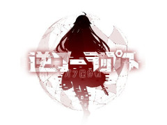 「逆コーラップス:パン屋作戦」の最新動画が中国向けに公開。バトルをはじめキャラの育成システムなども