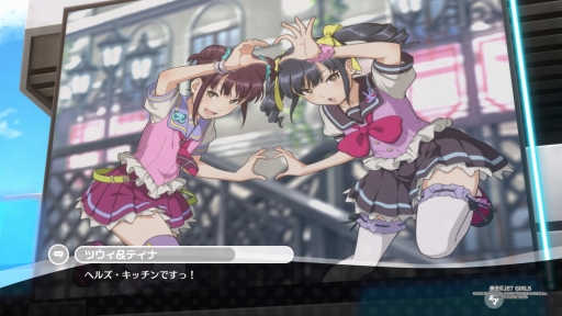画像集 No.017のサムネイル画像 / 「神田川 JET GIRLS」を先行プレイ。本格的な水上ジェットレースと,健康的な魅力あふれる美少女たちの物語が楽しめる新作アクションレース