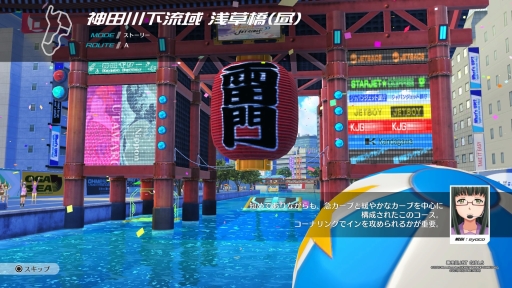 画像集 No.018のサムネイル画像 / 「神田川 JET GIRLS」を先行プレイ。本格的な水上ジェットレースと,健康的な魅力あふれる美少女たちの物語が楽しめる新作アクションレース
