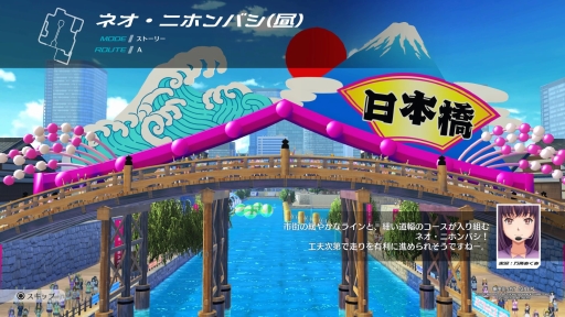 画像集 No.019のサムネイル画像 / 「神田川 JET GIRLS」を先行プレイ。本格的な水上ジェットレースと,健康的な魅力あふれる美少女たちの物語が楽しめる新作アクションレース