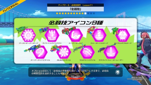 画像集 No.038のサムネイル画像 / 「神田川 JET GIRLS」を先行プレイ。本格的な水上ジェットレースと,健康的な魅力あふれる美少女たちの物語が楽しめる新作アクションレース
