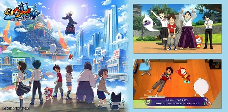 画像集#009のサムネイル/「妖怪ウォッチ1 for Nintendo Switch」と「妖怪ウォッチ4 ぼくらは同じ空を見上げている」のベスト版が本日発売