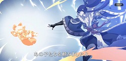 画像集 No.016のサムネイル画像 / 【PR】人間と魔人が協力して戦う“憑依一体型RPG”。多彩なキャラによる群像劇も楽しめる「クロスクロニクル」の魅力を紹介