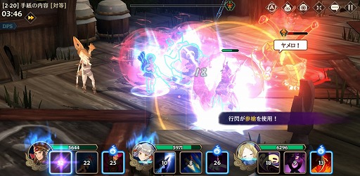 画像集 No.021のサムネイル画像 / 【PR】人間と魔人が協力して戦う“憑依一体型RPG”。多彩なキャラによる群像劇も楽しめる「クロスクロニクル」の魅力を紹介